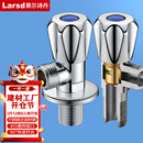 莱尔诗丹（Larsd）角阀加厚 大流量冷热水快开三角阀八字阀止水阀4分进出口LD112C