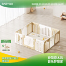 BG-BABYGO音乐家游戏围栏婴儿地上爬爬垫一体宝宝防护栏儿童室内家用栅栏