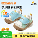 基诺浦2025春秋季软底透气学步鞋婴儿机能鞋男女儿童宝宝鞋子GB2480冰蓝