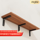 安尔雅墙面搁架 墙上置物架宿舍木板挂墙书架一字隔板置物架2