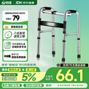 合佳助行器老人拐杖辅助行走老年人骨折专用四脚拐杖残疾人康复拐zx-2