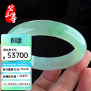 碧玉尊冰种翡翠玉手镯底子细腻飘阳绿玉镯子玉石A货缅甸#圈口58