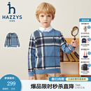哈吉斯（HAZZYS）品牌童装男童线衣秋新品柔软舒适圆领百搭不易起球线衣 港湾蓝 165
