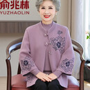 俞兆林老年人秋冬装女外套毛衣奶奶春秋套装太太衣服妈妈唐装两件套 紫色两件套 3XL （建议125-135斤）