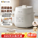 小熊（Bear）电炖盅 电炖锅 炖汤盅电炖锅 煮粥锅 燕窝炖盅 隔水炖锅1-2人煲汤锅1L炖汤锅DDZ-E10N1