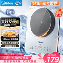 美的（Midea）铂钻家用电磁炉 电陶炉 新型电磁灶2200W火锅炉大功率炒菜烧水一体面板超薄 MC-E22B20