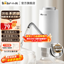 小熊（Bear）电动桶装水抽水器双泵强力抽水纯净饮用水自动上水器压水器取水器抽水泵 官方直营 【316不锈钢 】YSJ-D05R1
