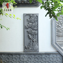 唐语砖雕 仿古砖中式古建四合院庭院外墙装饰 影壁墙门楼梅兰竹菊春夏秋冬 1.4×0.55米 竹SC550-1 550*1400*50mm