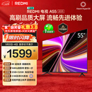 小米（MI）REDMI智能电视A55  55英寸144Hz高刷2GB+32GB L55RB-RAE平板显示器智慧屏彩电屏幕