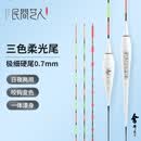 民间艺人舍得天下二代LED咬钩变色夜光漂日夜两用高灵敏高亮鱼漂电子漂