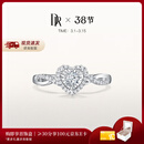 DR【爱神厄洛斯情钻】求婚钻戒铂金戒指DRHEART我心如一节日礼物 【现货闪发】TOP*10分F色VS2【共约24分】