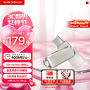 闪迪（SanDisk）128GB Type-C USB3.2 手机U盘DDC4 读速高达400MB/s 自动备份 手机电脑两用 金属双接口大容量优盘