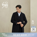 鄂尔多斯1980秋冬 纯羊绒双面呢西装领大衣男双排扣羊绒大衣 1980蓝 2XL 185/104A