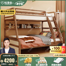 优漫佳全实木儿童床上下床红胡桃木原木双层床高低床安全弧儿童家具北欧 高低床+书架 上铺0.9*2米 下铺1.2*2米