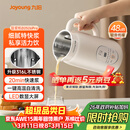 九阳豆浆机0.6L轻巧容量316L不锈钢破壁机小型家用多功能细腻免滤榨汁机D2526Pro