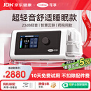 可孚BR220SW呼吸机医用智能老人家用慢阻肺肺病打鼾双水平呼吸治疗仪