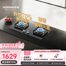 老板（Robam）【升级70%热效率】JZT-55B7A天然气猛火燃气炉灶煤气双灶台家用灶具十大品牌一级能效换新