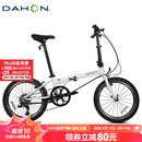 大行（DAHON）折叠自行车20英寸8级变速经典P8单车KBC083 白色经典版--京仓