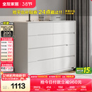 全友家居 八斗柜收纳储物客厅边柜家用餐边柜简约落地靠墙柜子