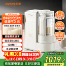 九阳（Joyoung）破壁机【厨房好物】轻音变频破壁机家用全自动水箱榨汁豆浆机1.75L降噪料理大师 B1U国家补贴