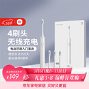 米家小米电动牙刷T302成人/学生150天续 4支刷头电动牙刷入门首选 生日礼物送男女友礼物