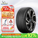 米其林（MICHELIN）静音棉轮胎 255/45R19 104W 竞驰EV PILOT SPORT EV 适配Model Y