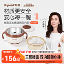 世喜注水保温碗婴儿辅食碗不锈钢内碗+ppsu内碗双内胆吸盘碗儿童餐具