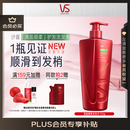 沙宣大红瓶清盈顺柔洗发水750g男女士洗头膏洗发露蓬松柔顺改善毛躁