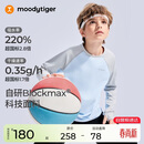 moodytiger男童长袖T恤吸汗防晒春秋款儿童上衣撞色拼接圆领户外休闲运动衣