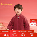 巴拉巴拉男童棉衣女童棉袄宝宝棉服冬装2025年拜年服毛绒外套208125106201