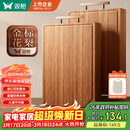 双枪金标花梨木菜板 整木砧案板抗菌防霉家用食品级切菜实木40*27*2.5