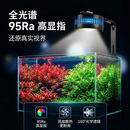 YEE鱼缸灯水草灯原生溪流爆藻灯led筒灯 95RA高显指 80W二代鱼缸灯【95RA高显指   配支架】