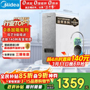 美的（Midea）净水器【白泽1000G】0阻垢剂  家用长效反渗透RO直饮过滤器 厨房专用台下用净水机 高性价比