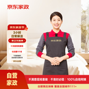 京东家政3小时单次日常保洁兑换券 家政保洁上门服务家庭清洁春节扫除热卖【两居室推荐】可使用区域见商详页