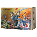 32开《亮剑》（全7册）精装