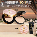 YSL圣罗兰气垫礼盒粉气垫B10+替换芯防晒化妆品三八节女神生日礼物送女友