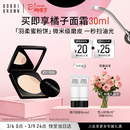 芭比波朗羽柔蜜粉饼#11控油定妆遮瑕补妆粉饼女神节礼物生日礼物