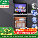 康宝（Canbo）消毒柜家用 不锈钢小型立式二星高温奶瓶碗筷双门90L四层收纳消毒碗柜【政府补贴】XDZ90-D1
