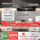 老板【风神系列】E1家用大吸力排抽油烟机E2P升级款以旧换新一级能效静音欧式双腔顶吸双子星国家补贴