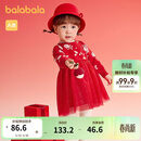 巴拉巴拉童装婴儿连衣裙公主裙2025年服甜美喜庆【商场同款】200125111002