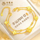 老凤祥五花四叶草黄金手链女款足金手链2026新款生日礼物送女朋友老婆 足金四叶草+S925银双层手链+限定挚爱玫瑰礼盒