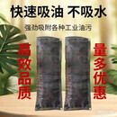 OILEX油力士围油除油毯