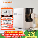 九阳（Joyoung）大容量面条机家用全自动压面机快速出面可拆洗电动和面机饺子皮机M6-M30