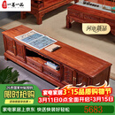 一善一品红木家具非洲花梨（学名：刺猬紫檀）新中式实木电视柜组合客厅现代简约大中小户型视厅柜 2.4M四季花电视柜