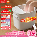 米家小米泡脚桶全自动恒温加热按摩足浴盆智能杀菌洗脚桶过小腿 三八节女神礼物送妈妈