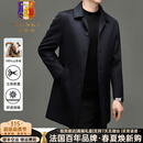 古士旗（GUSKI）奢侈高档品牌100%纯羊绒大衣男士秋冬加厚双面呢商务休闲保暖外套 藏青-精美礼盒装 XL /50
