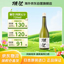 獭祭Dassai 45四割五分720ml 纯米大吟酿 日本清酒