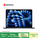 Apple/苹果AI/MacBook Air13英寸M5 (10+8核) 16G 512G午夜色笔记本电脑MDHE4CH/A
