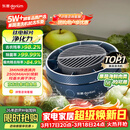 东菱（Donlim）转转果蔬清洗机食材净化机 洗菜机果蔬净化机 除菌去除农残 无线便携DL-1326静谧蓝