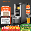 九阳轻音免手洗家用全自动变频破壁料理机器人2-4人五谷杂粮豆浆32分贝1.5L破壁机Y8国家补贴